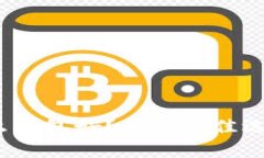 存比特币用什么钱包好？你的最佳选择究竟是哪