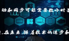 baioti以太坊全节点钱包的特点是什么？听说过它