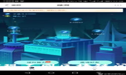 如何在TPWallet中实现不同区块链间的同步？快来看看吧！