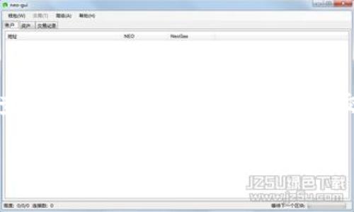 “”币圈中的TPWallet气体限制到底是什么？你了解了吗？/“”

“guanjianci”TPWallet, 气体限制, 币圈, 加密货币/“guanjianci”

什么是气体限制？

在币圈，尤其是在以太坊网络上，气体限制是一个非常重要的概念。气体限制（Gas Limit）通常是指一笔交易或智能合约在执行过程中，愿意消耗的计算资源的最大量。换句话说，它表示你愿意为一笔交易付出的“手续费”上限。了解气体限制对于进行交易、投资和开发智能合约至关重要。

在以太坊网络中，每个操作和计算都有相应的气体消耗。用户在进行交易时，需要设置气体限制，以确保交易可以顺利完成。例如，简单的转账操作消耗的气体相对较少，而复杂的智能合约执行则会消耗更多的气体。如果用户设置的气体限制不足，交易可能就会失败，导致资金无法转移。

TPWallet与气体限制

TPWallet 是一个多链的数字资产钱包，支持多种不同的区块链和加密货币。在使用 TPWallet 进行交易时，气体限制是一个不可忽视的选项。用户在发起交易或调用智能合约时，可以通过设置气体限制，影响交易的执行效率。

在 TPWallet 中，当用户准备进行交易时，系统会默认提供一个气体限制值。用户可以根据自己的需求和对交易的复杂程度来调整这个值。例如，对于简单的转账，默认的气体限制可能已经足够，但如果是进行复杂的 DeFi 操作或 NFT 交易，则可能需要提高气体限制。

为什么气体限制重要？

气体限制不仅影响交易的成功率，还影响交易的费用。在以太坊网络上，气体价格是动态变化的，通常受到网络拥堵、用户需求、矿工奖励等因素的影响。这意味着在不同的时间点，相同的交易可能需要不同的费用。

如果用户设置的气体限制过低，交易可能会被矿工忽视，导致交易未能即时被确认。这不仅浪费时间，还可能导致用户在重新提交交易时需要支付更高的费用。因此，在进行交易时适当地调整气体限制，能够在尽量降低费用的前提下，提升交易的成功率和速度。

如何设置气体限制？

在 TPWallet 中设置气体限制是非常简单的。在你准备进行交易或者调用合约时，TPWallet 会在界面上提示你设置气体限制。有的用户可能会选择保留默认值，但是如果你希望更加灵活地控制交易费用，可以手动输入需要的气体限制值。

例如，当你发起一笔 NFT 交易，系统可能会建议你设置一个较高的气体限制。如果你决定提升这个限制，可以在交易确认页面找到气体限制的输入框，调整为一个更高的数值。确保在设置时考虑到当前的气体价格和网络状态，避免低估导致失败。

气体限制与交易失败的关系

交易失败是区块链上一个常见的问题。在很多情况下，导致交易失败的主要原因之一就是气体限制不足。用户在提交交易时，如果没有为其设定足够的气体限制，交易将可能无法被确认。

例如，假设你的交易需要消耗200000的气体，但你仅设置了150000的限制，那这笔交易将不可避免地失败。更糟糕的是，尽管交易失败，你仍然需要支付已经消耗的气体费用。这意味着，用户在进行交易时，必须对气体的使用进行充分的了解，以避免不必要的损失。

结语：小心控制气体限制

在币圈和区块链交易中，气体限制是一个至关重要的参数。对于使用 TPWallet 的用户来说，理解这一概念并能够灵活设置气体限制，将直接影响到交易的效率和成本。通过有效控制气体限制，用户不仅可以提升交易成功率，还可以在一定程度上降低交易费用，打造更佳的投资体验。

常见问题

1. 如果我总是把气体限制设置得很高，会有什么问题？

设定气体限制过高不会直接导致问题，但会让你支付不必要的费用。当你设定气体限制时，虽然超出的部分不会被使用，但根据当前的气体价格，可能会让你在每次交易中支出多于必要费用。例如，如果交易只需要200000的气体，你却设定为400000，实际上只会使用200000，另外的200000不会被返还。这虽然不会影响交易的成功，但是会造成经济上的浪费。因此，建议用户根据实际需求准确设置气体限制。

2. 我该如何知道当前的气体价格？

了解当前的气体价格是进行有效交易的关键。在 TPWallet 或者以太坊的其他交易所中，通常会有实时的气体价格显示。用户可以通过一些第三方网站，如 Gas Station Network 或者 EthGasStation，来查看当前的平均气体价格和交易推荐值。另外，有的交易平台会提供关于气体价格动态的直观图表，能够帮助用户实时调整自己的交易策略。确保在发起交易前，获取精确的气体价格信息，从而设置合适的气体限制，以保证交易的高效进行。

以上就是关于币圈 TPWallet 的气体限制的详细介绍。如果你对这个概念还有其他疑问，欢迎继续探讨！