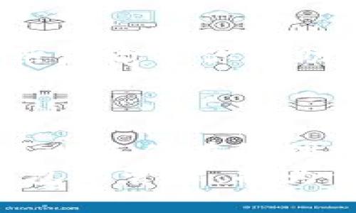   如何轻松进行TPWallet授权？一文带你了解流程和注意事项！ / 
 guanjianci TPWallet, 授权, 加密钱包, 数字资产 /guanjianci 

什么是TPWallet？
在当今数字化迅猛发展的时代，加密货币和数字资产逐渐走入我们的生活，随之而来的便是数字钱包的兴起。TPWallet作为一种新型加密钱包，不仅支持多个主流区块链，还为用户提供了安全、便捷的资产管理服务。
TPWallet的用户界面友好直观，让即使是新手用户也能轻松上手。无论你是想进行投资、交易还是管理数字资产，TPWallet都能为你提供一站式的解决方案。

为什么需要授权？
在使用TPWallet之前，你可能会听说过“授权”这个术语。简单来说，授权是你允许TPWallet访问某些功能或信息的过程。当你进行加密货币交易、管理资产时，授权可以确保你的交易得到安全和保护。
授权的必要性还在于，它可以帮助钱包与去中心化应用（DApps）进行互动，或者与其他金融服务连接。因而，理解授权过程及其重要性对于任何想要安全管理其数字资产的用户来说都是至关重要的。

TPWallet授权的步骤
TPWallet的授权过程相对简单，下面是步骤详细解析：

h41. 下载和安装TPWallet/h4
首先，确保你下载安装最新版本的TPWallet。你可以在官方网站或各大应用商店找到相关信息。安装完成后，打开应用程序准备进行授权。

h42. 创建或导入钱包/h4
启动TPWallet后，你可以选择创建一个新钱包或导入已有钱包。如果你是新用户，建议选择创建新钱包，系统将引导你完成生成助记词及设置密码等步骤。

h43. 连接到DApp或服务/h4
成功创建钱包后，你可以开始连接到各种去中心化应用。进入DApp，需要选择“连接钱包”选项。TPWallet会弹出一个授权请求窗口，显示应用需要访问的权限信息。

h44. 授权请求的确认/h4
在弹出的授权请求窗口中，你需要仔细阅读应用要求的权限。确认信息无误后，点击“确认”即可完成授权。确保你对授予的权限有清楚的理解，以避免后续潜在的隐私或安全问题。

h45. 检查授权状态/h4
授权完成后，你可以在TPWallet的设置中找到授权记录，查看各个应用的授权状态。如果你想取消某个应用的授权，可以直接在记录中操作。

注意事项
在进行TPWallet授权时，用户需要特别注意以下几点：
ul
listrong安全第一/strong：始终在安全和可信的网络环境中进行授权操作，避免使用公共Wi-Fi。/li
listrong审慎阅读权限/strong：每当菠菜应用请求你授权时，务必仔细阅读其请求的权限内容，确保不会泄露个人信息或造成资产损失。/li
listrong保持软件更新/strong：保持TPWallet及相关DApp的最新版本，以获得最佳的安全性能和用户体验。/li
listrong备份钱包信息/strong：在创建钱包时务必妥善保存助记词及私钥，备份可以为你提供双重安全保障。/li
/ul

常见问题解答
h4问题一：如果我不再需要某个已授权的DApp，我该如何取消授权？/h4
如果你决定不再使用某个DApp，可以轻松取消该应用的授权。在TPWallet中，进入设置页面，找到“授权记录”。系统将列出所有已授权的应用。在需要取消的应用旁边，通常会有“取消授权”或“撤销权限”的选项。确认后，系统将立即取消该应用的访问权限。
切记，取消授权意味着该DApp将无法再访问你的钱包，所有基于该授权的功能将不再可用。因此，在执行此操作前，要确保你不再需要该服务的功能。

h4问题二：如果我忘记了TPWallet的密码或私钥，该怎么恢复我的钱包？/h4
如果你忘记了钱包密码，TPWallet提供了通过助记词恢复钱包的功能。在新设备或TPWallet重装后，选择“导入钱包”，然后输入你的助记词。这将恢复你的钱包，但应确保助记词的安全，任何获取该助记词的人都有访问你钱包的权限。
至于私钥，一旦丢失就无法恢复，因此我们提醒用户在创建钱包后及时备份该信息。务必在安全的地方存储私钥，防止其泄漏或遗失。

总结
TPWallet无需繁复的操作，用户只需通过简单的几个步骤即可完成对DApp的授权。了解其授权流程及相关注意事项，可以使你在管理数字资产时更加安心。通过对于各个应用授权的合理控制，也能够提升你的资产安全性。
要记住，数字资产管理安全与否往往取决于用户自己的防范意识。在这个充满机遇与挑战的加密货币世界，做好自己钱包的管理，将为你的投资之路保驾护航。