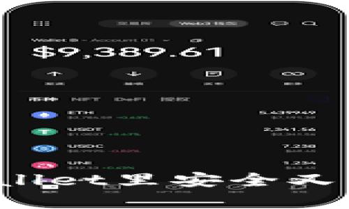 如何在TPWallet里安全又简单地卖币？