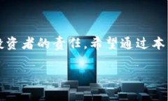 baotai区块链钱包安全吗？让我们来聊聊！/baotai区