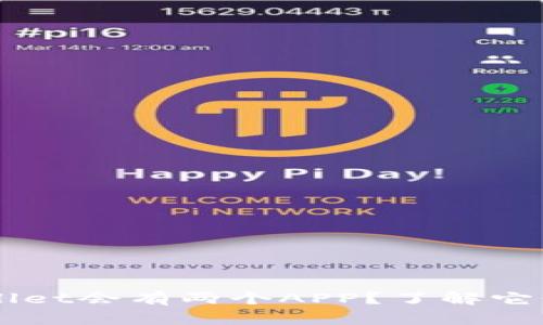 为什么TPWallet会有两个APP？了解它们之间的区别