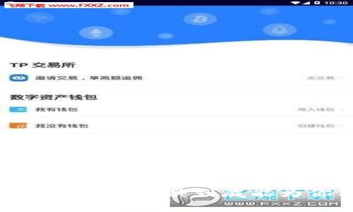 tp子钱包，这个小工具到底能为你做什么？