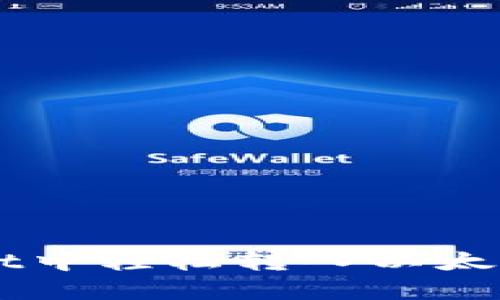 如何在TPWallet中轻松转入以太坊链？来看看吧！