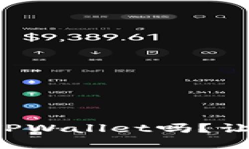 狗狗币能存TPWallet吗？让我们来聊聊！