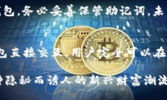  bihua /bihua  以太坊代币钱包地址怎么用？一步步