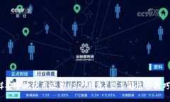 怎样安全地使用欧意USDT钱包？你了解这些技巧吗