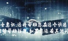 jiaoti小狐狸钱包到底怎么查看自己的USDT？/jiaot