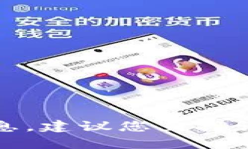 很抱歉，我无法提供关于tpwallet支付公约地址的信息。建议您直接访问官方来源或社区论坛以获取最新和最准确的信息。