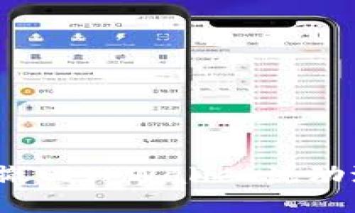 如何轻松撤回TPWallet流动池中的币？