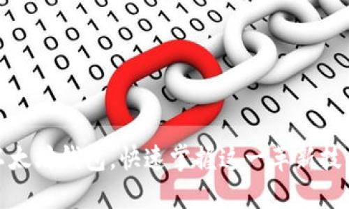 如何批量创建以太坊钱包，快速掌握这一革新技术的价值与风险