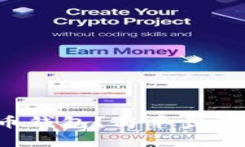 如何恢复你的比特币钱包？简单步骤帮你找回数字资产！