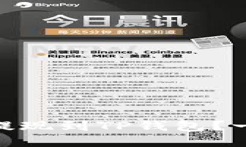 如何将USDT提现到TP钱包？一步一步教你！