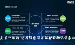   如何将USDT从欧易转到TP钱包？ /  guanjianci USDT,
