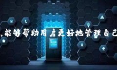  如何轻松将USDT从火币提到比特派钱包？ /   gua