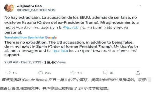   如何使用TPWallet进行价格监控，随时随地掌握市场动态！ / 
 guanjianci TPWallet, 加密货币, 价格监控, 市场动态 /guanjianci 

引言：TPWallet的崛起
在如今这个瞬息万变的加密货币市场，准确把握行情变化显得尤为重要。TPWallet作为一款便捷的加密货币钱包，其价格监控功能正是帮助用户紧跟市场脚步的重要工具。无论你是新手还是资深投资者，了解如何利用TPWallet进行有效的价格监控，能够让你在竞争激烈的市场中立于不败之地。

TPWallet是什么？
TPWallet是一个全功能的加密货币钱包，它不仅支持多种数字资产的存储和转账，还提供实时的市场数据。用户可以通过TPWallet随时随地监控自己所持有的加密资产的价格变化。通过其的界面和高效的性能，TPWallet已吸引了大批用户，成为市场重要的一员。

为什么要进行价格监控？
价格监控是加密货币交易中的重中之重。市场波动大，价格瞬息万变，稍纵即逝的机会可能影响到你的投资收益。无论是追涨还是抄底，及时掌握价格信息都会帮助你做出更为合理的决策。TPWallet提供实时价格监控，让用户可以在最短的时间内获取最新的数据，并做出应对。

如何使用TPWallet进行价格监控？
使用TPWallet进行价格监控其实非常简单。以下是步骤指导：
ul
    listrong下载并安装TPWallet/strong：首先，你需要在手机应用商店下载TPWallet并进行安装。安装完成后，打开应用程序。/li
    listrong创建或导入钱包/strong：如果你是新用户，可以创建一个新的钱包。如果你已有钱包，则可以选择导入。/li
    listrong添加加密资产/strong：在钱包界面中，你可以选择要监控的加密货币。TPWallet支持多种主流币种，用户只需搜索并添加即可。/li
    listrong设置价格提醒/strong：一旦添加成功，用户可以设置价格提醒功能。当市场价格达到预设值，TPWallet会即时推送通知，确保用户不会错过关键时机。/li
    listrong实时查看市场动态/strong：在TPWallet主界面，你可以快速查看所有已添加币种的实时价格，并监控市场变化。/li
/ul

价格监控的额外技巧
除了基本的价格监控功能，TPWallet还提供了一些附加的监测工具，能帮助用户更加深入分析市场。
ul
    listrong技术分析工具/strong：TPWallet内置包括移动平均线、相对强弱指数等常用的技术分析工具，用户可以通过这些工具评估币种的未来走势。/li
    listrong市场新闻整合/strong：TPWallet会整合来自各个媒体的最新市场新闻，用户可以在一个平台上获取重要信息，以便及时作出反应。/li
    listrong社区互动/strong：TPWallet还拥有活跃的社区讨论区，用户可以在这里交流心得，分享市场分析，提高对市场的认知。/li
/ul

常见问题解答

h4问题一：TPWallet安全吗？/h4
安全性是所有加密钱包用户最关注的话题之一。TPWallet通过多重安全机制确保用户资产的安全，包括私钥加密、双重身份验证等。此外，TPWallet未保留用户的私钥信息，确保用户始终对其资产拥有唯一控制权。可以说，TPWallet在保护用户资产安全方面采取了许多严密的措施，用户可以相对放心地使用。

h4问题二：TPWallet支持哪些加密货币？/h4
TPWallet支持市面上多种主流加密货币，包括比特币（BTC）、以太坊（ETH）、莱特币（LTC）、狗狗币（DOGE）等众多代币。用户可以随时查看支持的币种列表，并添加到自己的监控列表中，充分利用TPWallet的价格监控功能。

总结与展望
通过TPWallet进行价格监控，不仅能够帮助用户随时掌握市场动态，也是在竞争激烈的加密货币环境中进行明智投资的重要手段。希望本篇文章能够帮助你充分利用TPWallet的功能，在充满机会与挑战的市场中，做出最佳决策。未来，随着区块链技术与金融市场的不断发展，TPWallet也将不断更新与迭代，为用户提供更为丰富的功能体验。

更多的思考与探索
在这个快速变化的数字经济时代，加密货币的应用前景无疑是光明的。掌握市场动态，增强投资决策的能力，将为用户提供更多的机会。而TPWallet正是你进入这个新世界的重要工具。
记住，投资有风险，入市须谨慎。希望每位用户都能够在TPWallet的帮助下，找到自己的投资路径，取得理想的收益。