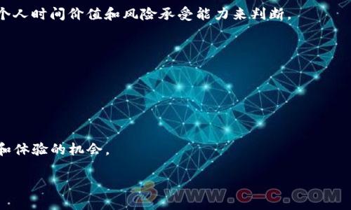 在区块链和加密货币的世界里，“tpwallet水龙头”通常指的是通过“tpwallet”这个加密钱包平台提供的一种获取少量加密货币的方式。水龙头（Faucet）一词源于给用户提供少量“滴水”作为奖励的机制，用户通过完成一些简单的任务、参与社区活动或者填写验证码等方式来领取这些小额加密货币。

### 水龙头是如何运作的？

水龙头一般是由个人或组织设立的，目的是为了吸引用户并让他们了解加密货币。在tPWallet的上下文中，通常流程如下：

1. **用户注册**：用户需要先在tpwallet上创建一个账户或连接他们的加密钱包。
2. **完成任务**：通常水龙头会要求用户完成一些任务，比如社交媒体分享、参与调查或观看广告等。
3. **领取奖励**：完成任务后，用户可以领取一定数量的加密货币。这些奖励通常以小额形式发放，以引导更多人参与。

### tpwallet水龙头的特点

- **低门槛**：对于初学者来说，tpwallet水龙头提供了一个简单易用的平台，用户无需大量投资时就可以体验加密货币。
- **提高曝光率**：水龙头不仅吸引了用户，还帮助tpwallet增加其品牌知名度。通过社区活动，更多用户有机会熟悉和使用这个钱包。
- **激励机制**：通过奖励用户，水龙头增强了用户的积极性，鼓励他们更加活跃地参与到数字货币生态系统中。

### 为什么选择tpwallet水龙头？

选择tpwallet的水龙头主要是因为它便利的用户体验和安全的交易环境。tpwallet提供了用户友好的界面和强大的安全性，使得用户可以轻松地管理他们的加密资产。

### 水龙头的潜在风险

尽管水龙头为用户提供了获取加密货币的渠道，也有一些潜在的风险：

- **信息安全**：用户在注册水龙头时需要提供一些个人信息，这可能会被不法分子利用。
- **时间成本**：领取水龙头奖励通常需要完成一些繁琐的任务，时间投入与回报可能不成比例。
- **虚假水龙头**：网络上充斥着许多虚假的水龙头站点，用户可能会遭遇诈骗，导致资金损失。

### 如何安全使用tpwallet水龙头？

为了确保安全，用户可以采取以下几种措施：

1. **确认可靠性**：在选择水龙头时，确认其是否得到用户的广泛好评，并查阅相关评论和评级。
2. **不分享敏感信息**：避免在不明网站上分享个人敏感信息，如私钥、密码等。
3. **设置二次验证**：如果tpwallet支持，开启双重验证可以增加账户安全性。

### 相关问题

#### 1. 水龙头赚钱是否划算？

水龙头赚钱的划算度因人而异。对于那些刚入门的用户来说，水龙头提供了一种低风险获取加密货币的方式，虽然每次得到的金额不高，但积少成多也是一种可行的策略。同时，一些水龙头所需的任务十分简单，仅需几分钟即可完成。

然而，若是已经在加密货币领域有所实践的用户，可能会觉得花费时间在水龙头上领取微量加密货币不值。因此，用户需根据其个人时间价值和风险承受能力来判断。

#### 2. 如何避免水龙头陷阱？

在操作水龙头时，用户要注意以下几点，以避免陷入其中的陷阱：

- **研究水龙头平台**：在参与之前，应提前查阅一些用户的评价和经验分享，确保平台的信誉与安全性。
- **警惕异常活动**：如果某个平台要求过多的个人信息，或有任何与承诺回报不符的行为，应及时停止参与。
- **保持冷静**：不同于传统的金融工具，水龙头的收益往往微小。用户不应期望通过水龙头一夜暴富，而应将其视为一种学习和体验的机会。

总之，tpwallet水龙头给了很多新手接触加密货币的机会，但是在参与时，一定要保持警惕，谨慎操作。