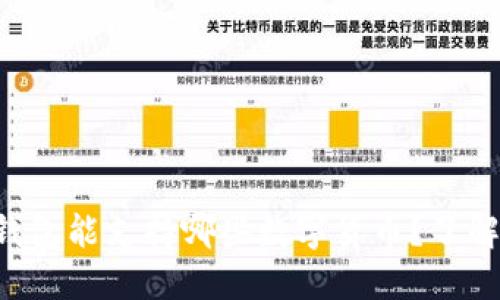 以太坊钱包能支持哪些数字货币？了解一下吧！