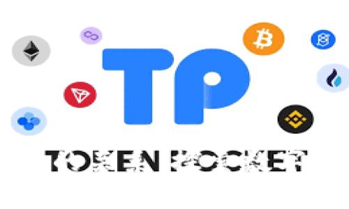 TPWallet与币安链的关系：探索数字资产管理的新可能