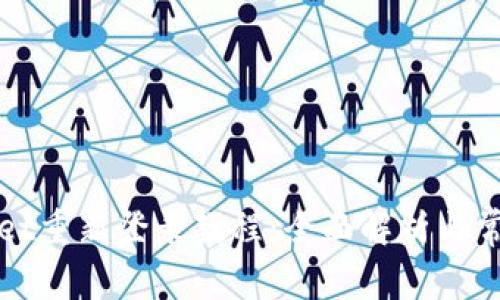 TPWallet重新登录教程：全面解析与常见问题