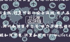 biao ti/biao titpwallet之波场链使用教程/biao ti波场链