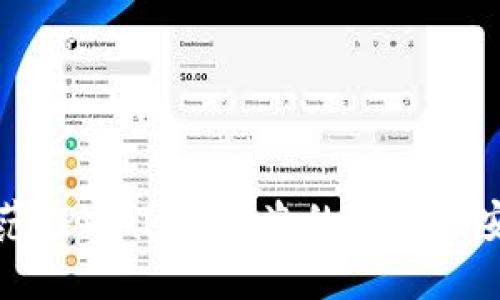 如何防范TPWallet被盗的风险及安全指南