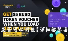 tpwallet地址是否可以修改？详细解答与常见问题分