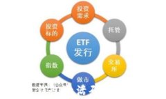 如何获取虚拟币钱包激活码：全面指南与注意事