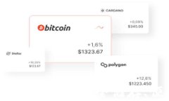 比特币电子钱包的用途详解：安全储存、便捷交