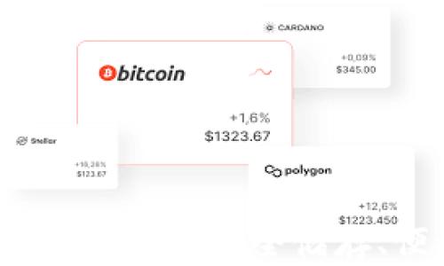 
比特币电子钱包的用途详解：安全储存、便捷交易与投资管理