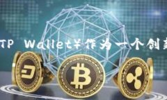 在这个信息快速发展的数字化时代，越来越多的