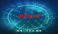 思考一个并且，放进