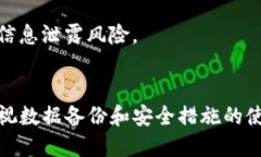   如何取消tpwallet同步 /  guanjianci tpwallet, 取消同步