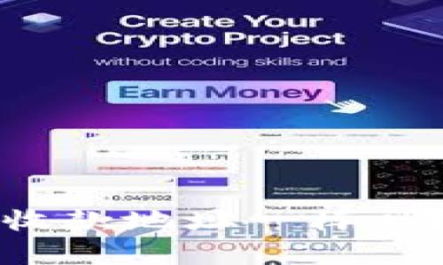 tpwallet里各钱包的收款地址一样吗？详细解析及使用指南