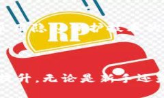 baioti早期比特币钱包的历史与演变/baioti  比特币