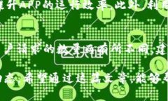    TPWallet余额实时截图：如何查看和管理你的数字