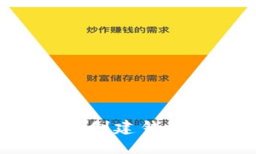 如何在TPWallet上创建钱包：选择适合的公链