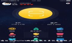 如何通过TPWallet地址查找交易记录和账户信息