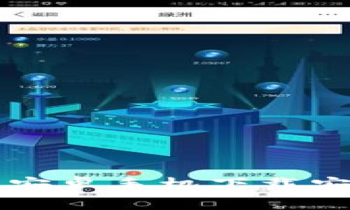 TPWallet安卓手机下载安装全攻略