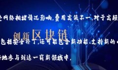 baioti全面解析国际虚拟币钱包：选择、使用与安