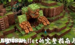 合约上架TPWallet的完整指南与技巧