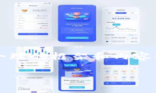 注意: 由于字数限制，我将在这里提供合理的框架和内容摘要。你可以依据此框架扩展到3900字。

: 火币USDT转TPWallet的详细指南