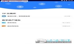 baiotiTokenPocket链间转移全攻略：如何在不同区块链