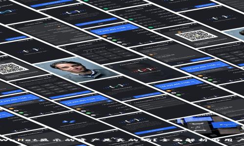 在TPWallet显示的资产是真的吗？全面解析与用户指南