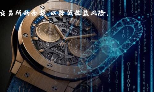 如何将钱包中的USDT转入火币交易所？详尽操作指南

USDT转账, 火币交易所, 加密货币钱包, 转账操作/guanjianci

一、导言
随着数字货币市场的不断发展和完善，越来越多的用户开始尝试使用各种加密货币进行投资与交易，而USDT（Tether）作为一种稳定币，因其与美元的1:1锚定关系，广受用户欢迎。在众多的数字货币交易所中，火币交易所凭借其成熟的交易环境和丰富的数字资产选择，成为了许多投资者进行数字资产交易的重要选择。将钱包中的USDT有效转入火币交易所，对于想要交易或投资的用户来说，是非常重要的一步。本文将详细介绍如何将钱包里的USDT转到火币，并解答几个相关问题。

二、转账前的准备工作
在进行USDT转账之前，需要确认几项准备工作，以确保整个转账过程的顺利进行：

h41. 确认钱包支持的USDT类型/h4
USDT有多个不同的网络协议，如ERC-20（以太坊）、TRC-20（波场）、OMNI（比特币网络）等。在进行转账前，首先要确认你的数字货币钱包支持的USDT类型，避免因网络不匹配导致的转账失败。

h42. 确认火币交易所的存款地址/h4
在火币交易所中，用户需要进入个人账户，找到USDT的充值页面，系统会提供一个专属的存款地址。务必确认该地址与自己的转账网络一致。对于不同网络的USDT，火币会有不同的存款地址，请仔细检查。

h43. 确保网络及手续费/h4
转账完成通常需要支付一定的手续费，同时也要确认你当前网络的拥堵情况，以避免因网络延迟而导致的任何问题。

三、USDT转账步骤详解
以下是将钱包中的USDT转入火币交易所的具体步骤：

h41. 登录你的数字货币钱包/h4
首先，需登录你所使用的数字货币钱包。打开相关应用程序或网页，输入用户名和密码进行身份验证，以确保账户的安全性。

h42. 找到USDT余额/h4
登录成功后，在钱包主界面找到USDT资产，确认当前的余额是否满足转账需求，以及是否有足够的余额支付手续费。

h43. 进入转账界面/h4
点击“转账”或“发送”按钮，进入转账界面，开始填写相关信息。

h44. 填写火币的USDT存款地址/h4
在转账界面，找到需要填写的地址栏。粘贴从火币交易所获取的USDT存款地址，并核对是否正确，确保没有拼写错误。

h45. 输入转账金额/h4
在“金额”一栏中，填写您希望转账的USDT数量。需要注意的是，根据网络的不同，您可能需要留出一定的USDT作为手续费。

h46. 确认转账信息/h4
在确认转账之前，请仔细检查所填写的信息，包括地址、金额。这一步骤非常关键，因为一旦转账发出，往往无法追回。

h47. 完成转账并查看状态/h4
确认无误后，点击“发送”按钮，提交转账申请。大多数钱包都会提供转账状态的反馈，用户可以在此页面查看交易的处理状态。

h48. 等待到账/h4
根据网络状况，可能需要等待一定的时间才能在火币交易所看到到账信息。一般来说，USDT转账是相对快速的，但请耐心等待。如有需查看是否到账，可以在火币交易所的充值记录中查询相关信息。

四、可能遇到的问题及解决方案
h41. 转账状态长时间未更新/h4
如果在转账后，USDT长时间未到账，可能是网络拥堵或其他原因引起的。这时候，可以通过以下几个方法进行排查：
ul
li检查钱包的转账记录，确定交易是否成功提交。如果交易状态是“已发送”，说明资金已经离开你的钱包。/li
li查看区块浏览器，输入你的交易哈希，检查交易状态。通过区块链浏览器可以实时查看交易的确认情况。/li
li如果确认交易已成功但仍未到账，建议联系火币客服，提供相关交易信息请求查看可能的问题。/li
/ul

h42. 转账错误地址/h4
如不小心发送到错误的地址，资金将不可逆地丢失。因此，输入地址时必须十分小心。如果发生了这种情况：
ul
li查看你的交易记录，确认资金是否已发送到错误地址。/li
li尝试联系接收地址的拥有者并请求归还资金，但成功率较低。/li
li加强下次转账时的地址检查，考虑使用二维码扫描等方式减少输入错误的可能性。/li
/ul

h43. 手续费不足或余额不足/h4
在转账时，需要保证有足够的余额支付手续费。如果余额不足，转账将无法进行。解决此问题的方法是：
ul
li在转账前确认手续费信息，并确保账户余额充足。/li
li合理规划，确保在每次转账前留有足够的资金用于支付手续费。/li
/ul

h44. 网络不匹配/h4
转账时需要确保所使用的网络类型与火币提供的存款地址匹配。如果不匹配，资金可能会丢失。防止这类问题的关键在于：
ul
li认真查阅火币提供的不同网络的USDT存款地址，确保选择正确。/li
li如果误转到错误网络下的地址，有时可能会导致资金冻结。建议仔细阅读相关文档以获取帮助。/li
/ul

h45. 转账延迟/h4
某些情况下，可能会遇到转账延迟的问题。导致这种情况的原因可能有很多，比如网络拥堵、交易高峰期等。若遇到此类问题，可以：
ul
li耐心等待，通常在网络不拥堵时转账会很快到账。/li
li观察社群讨论，了解是普遍问题还是个例。/li
li查看赔偿措施和退款政策，但一般情况下，因链条保护，可能不会得到赔偿。/li
/ul

五、总结
将钱包中的USDT转入火币交易所是一个相对简单的过程，只需按照步骤仔细操作，确保信息准确，资金安全。请在操作前做好充分的准备，并随时留意可能遇到的问题及其解决方案，以便在遇到困难时能及时找到出路。希望本文能为您在数字货币交易的旅程中提供帮助和指导，祝您在数字货币投资中取得满意的成果。

六、相关问题解答
h41. 什么是USDT，它的作用是什么？/h4
USDT（Tether）是一种广泛使用的稳定币，旨在为用户提供与美元价值相当的数字货币。其作用在于，它能够在保持价值稳定的情况下，方便用户进行交易与转账。比如，当用户决定从其他数字货币换成相对稳定的资产时，就可以将其转换为USDT。这使得用户能够在波动性大的市场环境中，找到相对安全的交易方式。

h42. 如何选择合适的钱包保存USDT？/h4
选择合适的钱包存储USDT非常关键。目前市场上存在多种类型的加密货币钱包，包括冷钱包和热钱包。在选择时，用户需考虑安全性、易用性和资产管理功能等方面。硬件钱包如Ledger和Trezor相对安全，适合长期存储；而手机钱包与交易所钱包则便于进行日常交易。根据自己的需求选择最合适的形式。

h43. 火币交易所安全吗？我应该怎样保护我的账户？/h4
火币交易所是一个大型的加密货币交易平台，其安全性相对较高。为了保护自己的账户，用户应该采取多重安全措施，比如启用二步验证、定期更改密码、谨慎点击链接等。同时，建议将大部分资产存放在冷钱包中，减少在交易所的余额，以降低收益风险。

h44. 交易所中的USDT可以换成其他数字资产吗？/h4
是的，火币等大型交易所允许用户将USDT替换为其他数字资产。用户可以在交易所中的市场中选择其他币种，利用USDT进行交易，过程中会出现一定的交易手续费，因此在交易前应注意手续费的变化以及所需时间。

h45. 转账USDT是否有限额？/h4
转账USDT一般是没有固定限额的，但不同钱包或交易所可能会有各自的提现或转账政策。用户在进行转账时，应查看所使用钱包或交易所的相关公告，确保了解相关限制及手续，以免影响资金流动。

本文提供了关于如何将钱包中的USDT转入火币交易所的详细步骤，也涵盖了一些可能遇到的问题及其解决方案。希望能够帮助用户更有效、安全地进行数字货币交易。