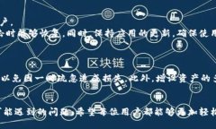   新版TPWallet闪兑指南：如何快速完成数字资产交