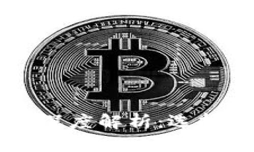 2023年日本比特币钱包深度解析：选择、使用与安全性全面指南