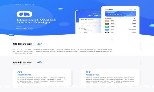 tb钱包与tpwallet：您的数字资产管理最佳选择